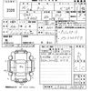 daihatsu tanto 2014 CFJ1824651 image 3