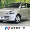 suzuki alto 2017 -SUZUKI--Alto DBA-HA36S--HA36S-362545---SUZUKI--Alto DBA-HA36S--HA36S-362545- image 1