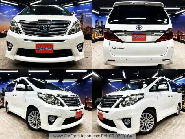 toyota alphard 2012 quick_quick_DBA-ANH20W_ANH20-8199002 image 1