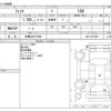 honda fit 2017 -HONDA 【多摩 504ｿ7093】--Fit DBA-GK3--GK3-3315599---HONDA 【多摩 504ｿ7093】--Fit DBA-GK3--GK3-3315599- image 3