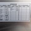 mitsubishi-fuso canter 2024 GOO_NET_EXCHANGE_0541388A30250714W001 image 39