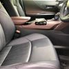 toyota harrier-hybrid 2024 CFJ1612367 image 4