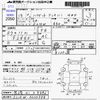 daihatsu hijet-van 2001 -DAIHATSU 【宮崎 41ﾄ8632】--Hijet Van S210W--S210W-0000908---DAIHATSU 【宮崎 41ﾄ8632】--Hijet Van S210W--S210W-0000908- image 3