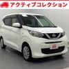 nissan dayz 2020 CFJ1672629 image 1