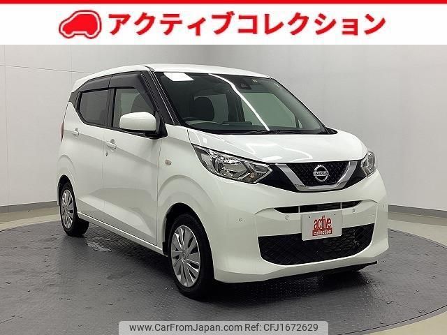 nissan dayz 2020 CFJ1672629 image 1