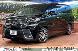 toyota vellfire 2016 -TOYOTA--Vellfire DBA-AGH30W--AGH30-0055426---TOYOTA--Vellfire DBA-AGH30W--AGH30-0055426-