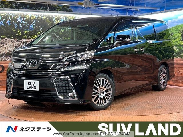toyota vellfire 2016 -TOYOTA--Vellfire DBA-AGH30W--AGH30-0055426---TOYOTA--Vellfire DBA-AGH30W--AGH30-0055426- image 1