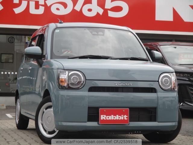 2022 Daihatsu Mira Tocot LA550S - Car Price $7,992