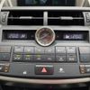 lexus nx 2016 CFJ1661682 image 8