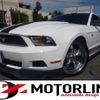 ford mustang 2010 CVCP20200614202559521961 image 1
