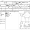 nissan 180sx 1995 -NISSAN--180SX E-RPS13--RPS13-301057---NISSAN--180SX E-RPS13--RPS13-301057- image 3