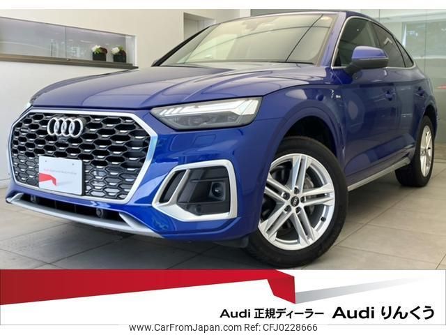 audi q5 2021 quick_quick_3CA-FYDTPS_WAUZZZFY7M2107245 image 1