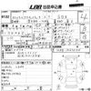 honda acty-truck 2010 -HONDA 【高知 480け9381】--Acty Truck HA8-1003234---HONDA 【高知 480け9381】--Acty Truck HA8-1003234- image 3