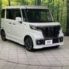 suzuki spacia 2018 -SUZUKI--Spacia DAA-MK53S--MK53S-561033---SUZUKI--Spacia DAA-MK53S--MK53S-561033- image 17