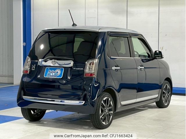 honda n-one 2018 CFJ1663424 image 2