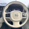 volvo xc60 2023 quick_quick_UB420TXCM_YV1UZL1M1P1272629 image 10