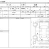 mazda demio 2015 -MAZDA--Demio DBA-DJ3FS--DJ3FS-120867---MAZDA--Demio DBA-DJ3FS--DJ3FS-120867- image 3