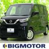 nissan roox 2022 quick_quick_5AA-B44A_B44A-0412866 image 1