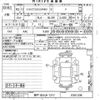 mitsubishi eclipse-cross 2020 CFJ1801127 image 3