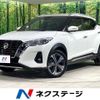 nissan kix 2020 CFJ1719452 image 1