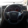 toyota vellfire 2013 -TOYOTA 【野田 300ｱ1234】--Vellfire DBA-ANH20W--ANH20-8267478---TOYOTA 【野田 300ｱ1234】--Vellfire DBA-ANH20W--ANH20-8267478- image 20