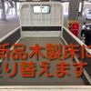 toyota dyna-truck 2019 GOO_NET_EXCHANGE_0501894A30250516W001 image 2