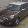 mini mini-others 2009 CFJ1779380 image 1