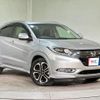 honda vezel 2017 quick_quick_RU3_RU3-1260541 image 14