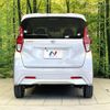 nissan dayz 2022 CFJ1572576 image 15