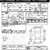 suzuki wagon-r 2008 CFJ1340263 image 3