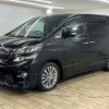 toyota vellfire 2013 quick_quick_DBA-ANH20W_ANH20-8296446 image 15