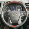 toyota alphard 2015 quick_quick_AGH30W_AGH30-0020620 image 12