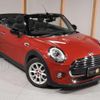 mini mini-others 2018 CFJ1777860 image 21