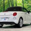 daihatsu copen 2022 -DAIHATSU--Copen 3BA-LA400K--LA400K-0050807---DAIHATSU--Copen 3BA-LA400K--LA400K-0050807- image 16