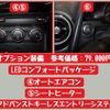 mazda demio 2017 -MAZDA--Demio DBA-DJ3FS--DJ3FS-327430---MAZDA--Demio DBA-DJ3FS--DJ3FS-327430- image 18