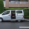 nissan nv200-vanette 2015 -NISSAN--NV200 DBF-VM20ｶｲ--VM20-085018---NISSAN--NV200 DBF-VM20ｶｲ--VM20-085018- image 16