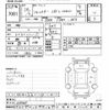 subaru forester 2014 -SUBARU--Forester SJ5-039365---SUBARU--Forester SJ5-039365- image 3