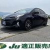 toyota prius 2016 CFJ1222548 image 1