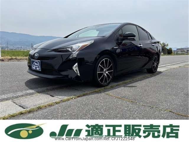 toyota prius 2016 CFJ1222548 image 1