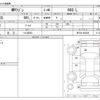 suzuki mr-wagon 2015 -SUZUKI 【つくば 581】--MR Wagon DBA-MF33S--MF33S-655328---SUZUKI 【つくば 581】--MR Wagon DBA-MF33S--MF33S-655328- image 3