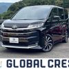 toyota noah 2023 -TOYOTA 【名変中 】--Noah ZWR90W--0139965---TOYOTA 【名変中 】--Noah ZWR90W--0139965- image 1