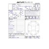 nissan aura 2023 -NISSAN 【長岡 301ｽ6445】--AURA FSNE13--FSNE13-574881---NISSAN 【長岡 301ｽ6445】--AURA FSNE13--FSNE13-574881- image 3