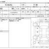 daihatsu tanto 2014 -DAIHATSU--Tanto DBA-LA600S--LA600S-0161554---DAIHATSU--Tanto DBA-LA600S--LA600S-0161554- image 3