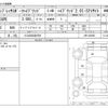 subaru impreza-wagon 2015 -SUBARU 【つくば 300ﾙ9709】--Impreza Wagon DGPEGPE--GPE-026295---SUBARU 【つくば 300ﾙ9709】--Impreza Wagon DGPEGPE--GPE-026295- image 3