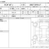 mazda atenza 2019 CFJ1718113 image 3
