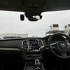 volvo xc90 2023 CFJ1261061 image 15