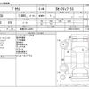 toyota prius 2018 -TOYOTA 【滋賀 301ﾌ2861】--Prius DAA-ZVW50--ZVW50-6140916---TOYOTA 【滋賀 301ﾌ2861】--Prius DAA-ZVW50--ZVW50-6140916- image 3