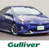 toyota prius 2017 -TOYOTA--Prius DAA-ZVW55--ZVW55-8053461---TOYOTA--Prius DAA-ZVW55--ZVW55-8053461- image 1