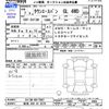 toyota townace-van 2025 CFJ1807908 image 3