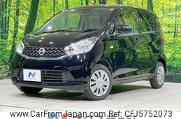 nissan dayz 2015 CFJ5752073